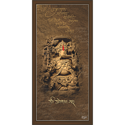 Ganesh Paintings (G-1727)